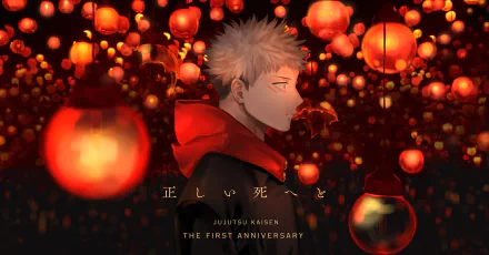 HD wallpaper of Yuji Itadori from Jujutsu Kaisen, featuring him surrounded by glowing red lanterns, commemorating the anime's first anniversary.