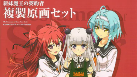 Yuki Nonaka Maria Naruse Mio Naruse Anime Shinmai Maou no Testament HD Desktop Wallpaper | Background Image