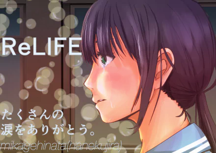Chizuru Hishiro Anime ReLIFE HD Desktop Wallpaper | Background Image