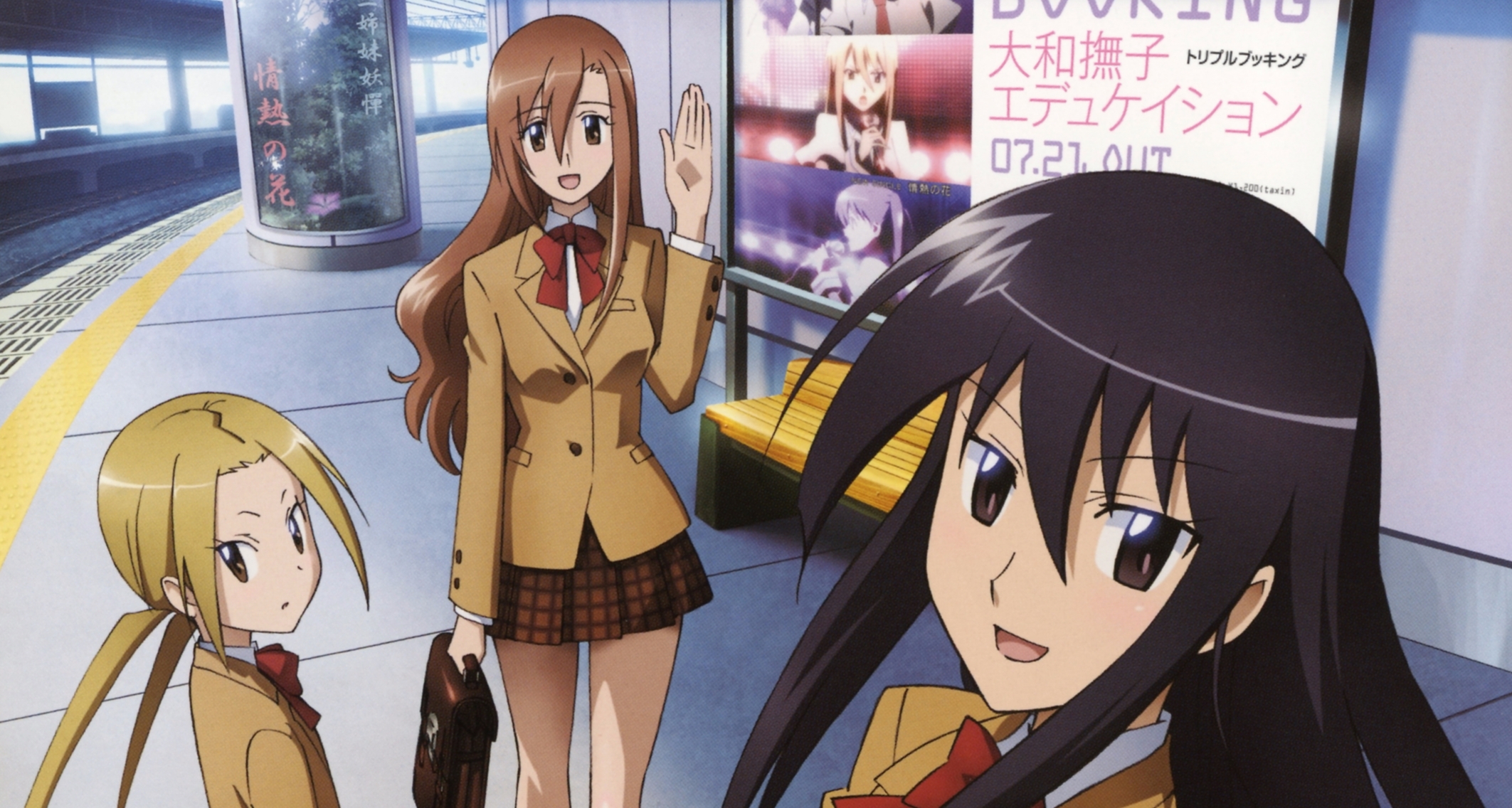 Anime Seitokai Yakuindomo HD Wallpaper | Background Image