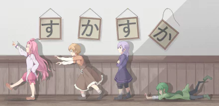 Pannibal Nox Katena Almita (Sukasuka) Tiat Siba Igleo Collon Rin Purgatrio Anime SukaSuka HD Desktop Wallpaper | Background Image