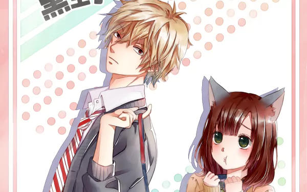 Erika Shinohara Kyouya Sata Anime Wolf Girl and Black Prince HD Desktop Wallpaper | Background Image