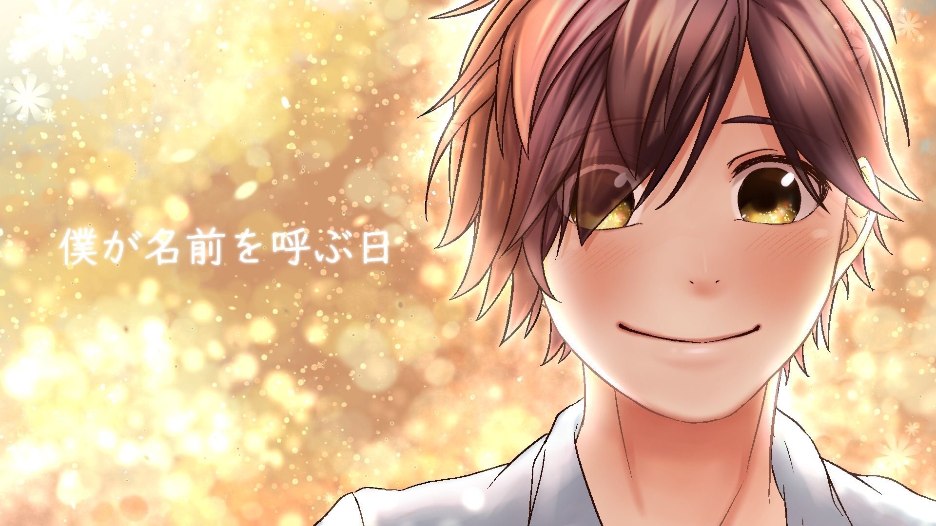 Download Souta Mochizuki Anime Itsudatte Bokura No Koi Wa 10 Centi Datta. HD Wallpaper by しな丸。