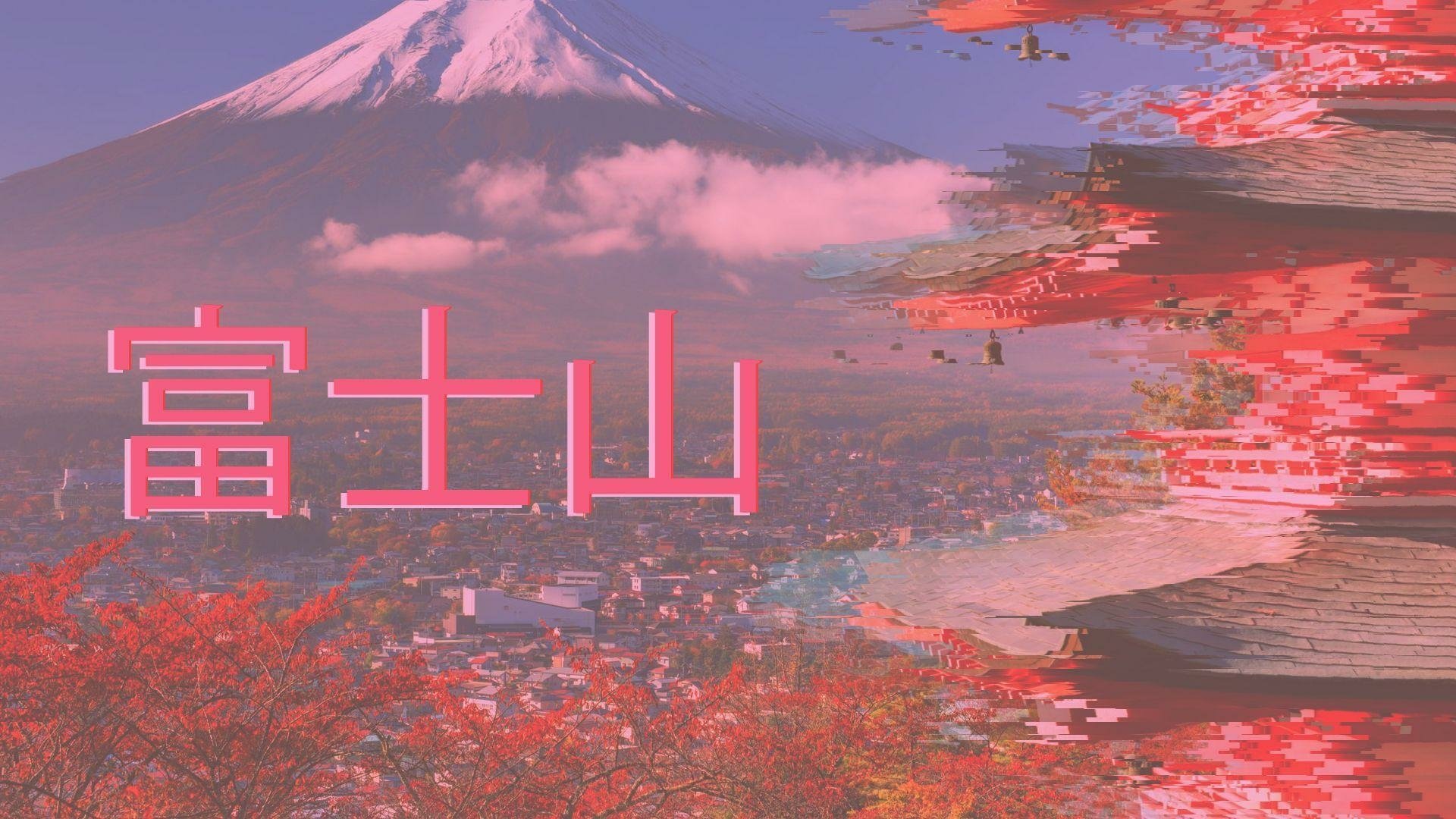 Japan Aesthetic - классные фото бесплатно