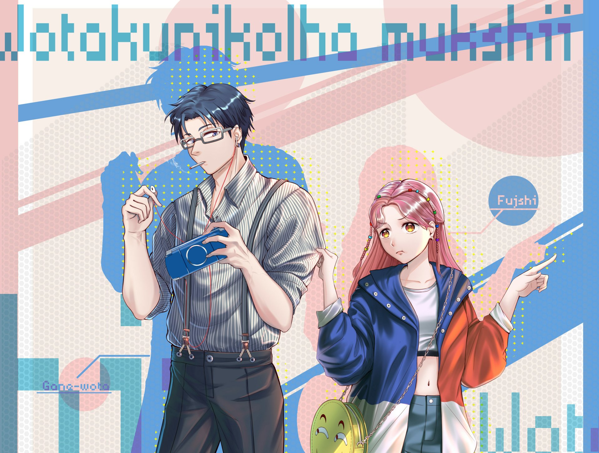Anime Wotaku ni Koi wa Muzukashii HD Wallpaper by 小叔叔白酱