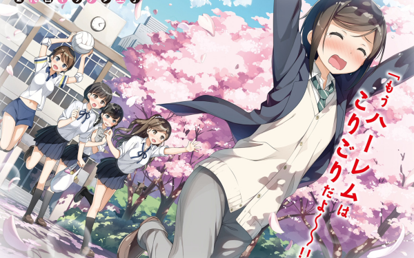 Anime Imouto sae Ireba Ii. Chihiro Hashima HD Wallpaper | Background Image