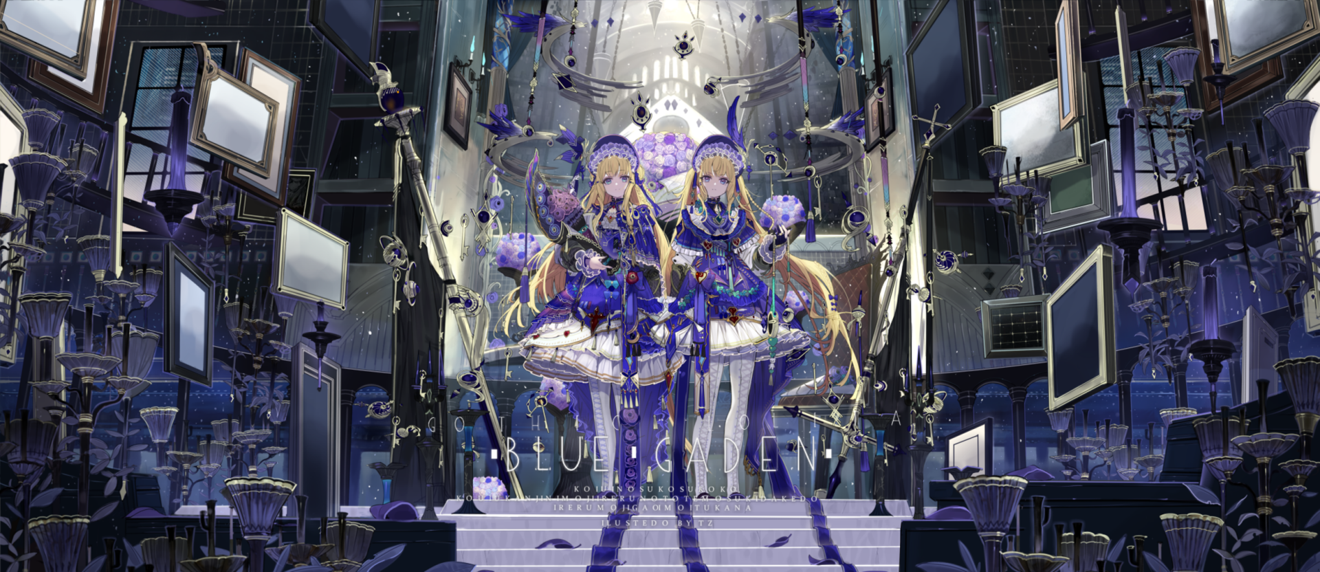 HD PC desktop wallpaper featuring original blonde anime characters in intricate blue outfits, surrounded by floating screens in a futuristic, cathedral-like setting.
