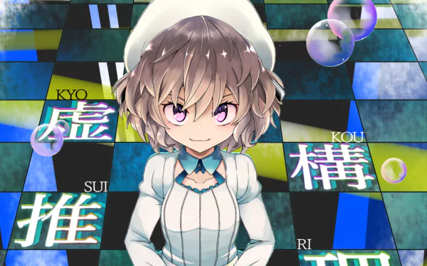 HD anime wallpaper featuring Kotoko Iwanaga from Kyokou Suiri, with vibrant colors, bubbles, and stylized Japanese text in the background.