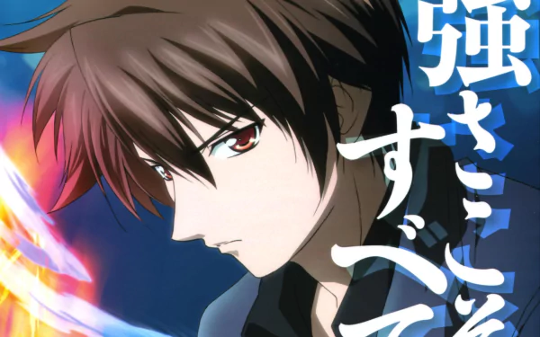 Kazuma Yagami Anime Kaze No Stigma HD Desktop Wallpaper | Background Image
