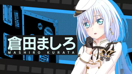 Morfonica (BanG Dream!) Kurata Mashiro Anime BanG Dream! HD Desktop Wallpaper | Background Image