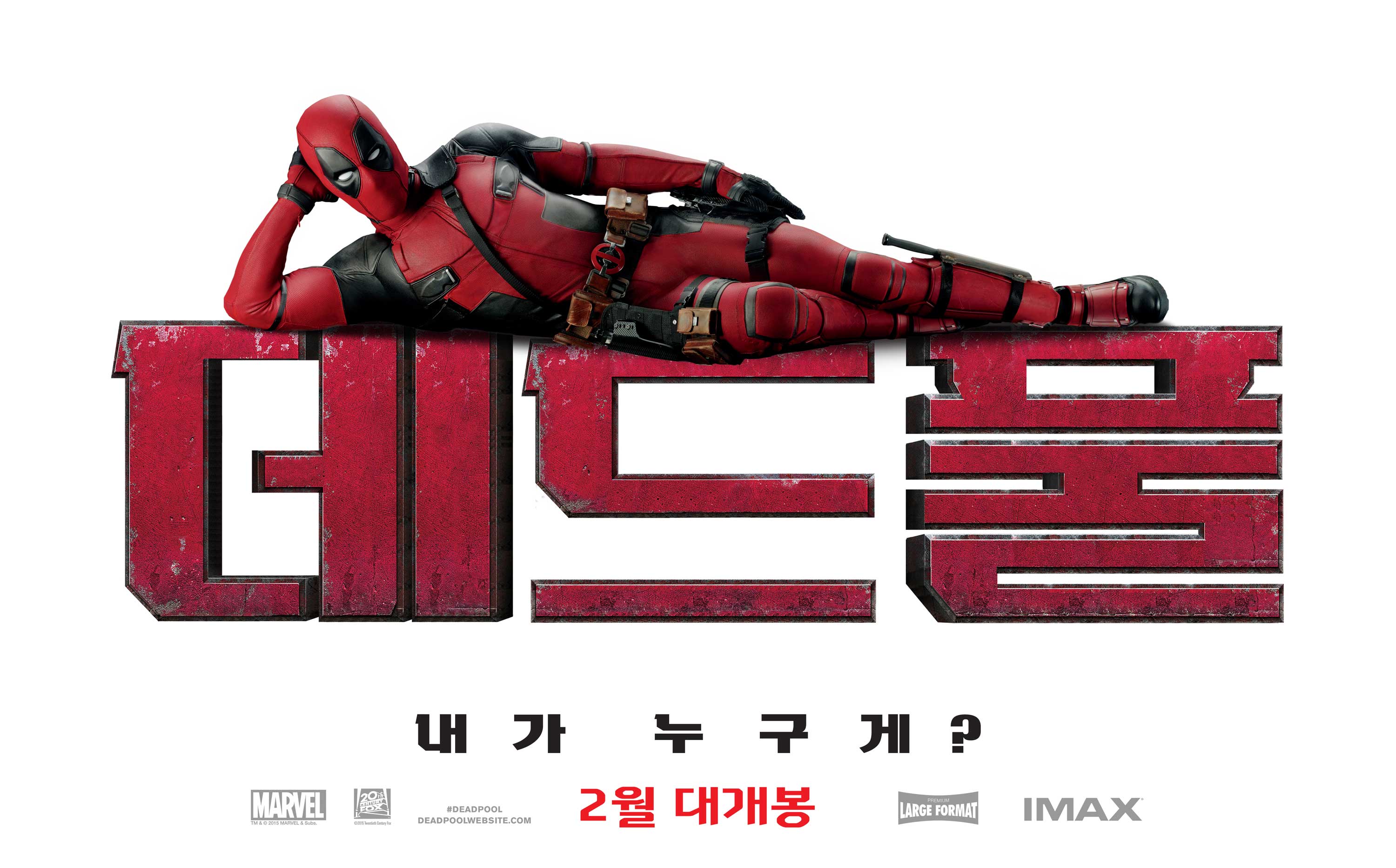 Movie Deadpool HD Wallpaper | Background Image