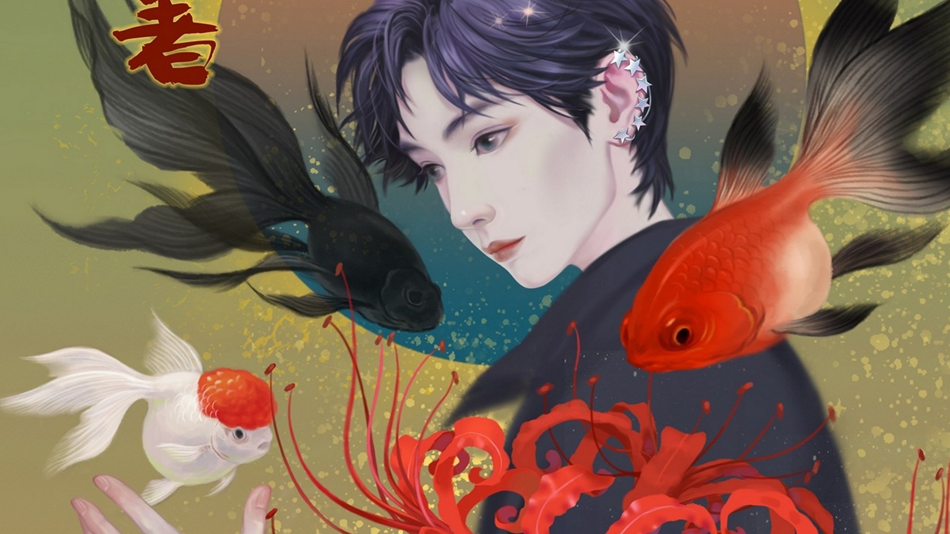 Download Celebrity Song Ji Yang HD Wallpaper