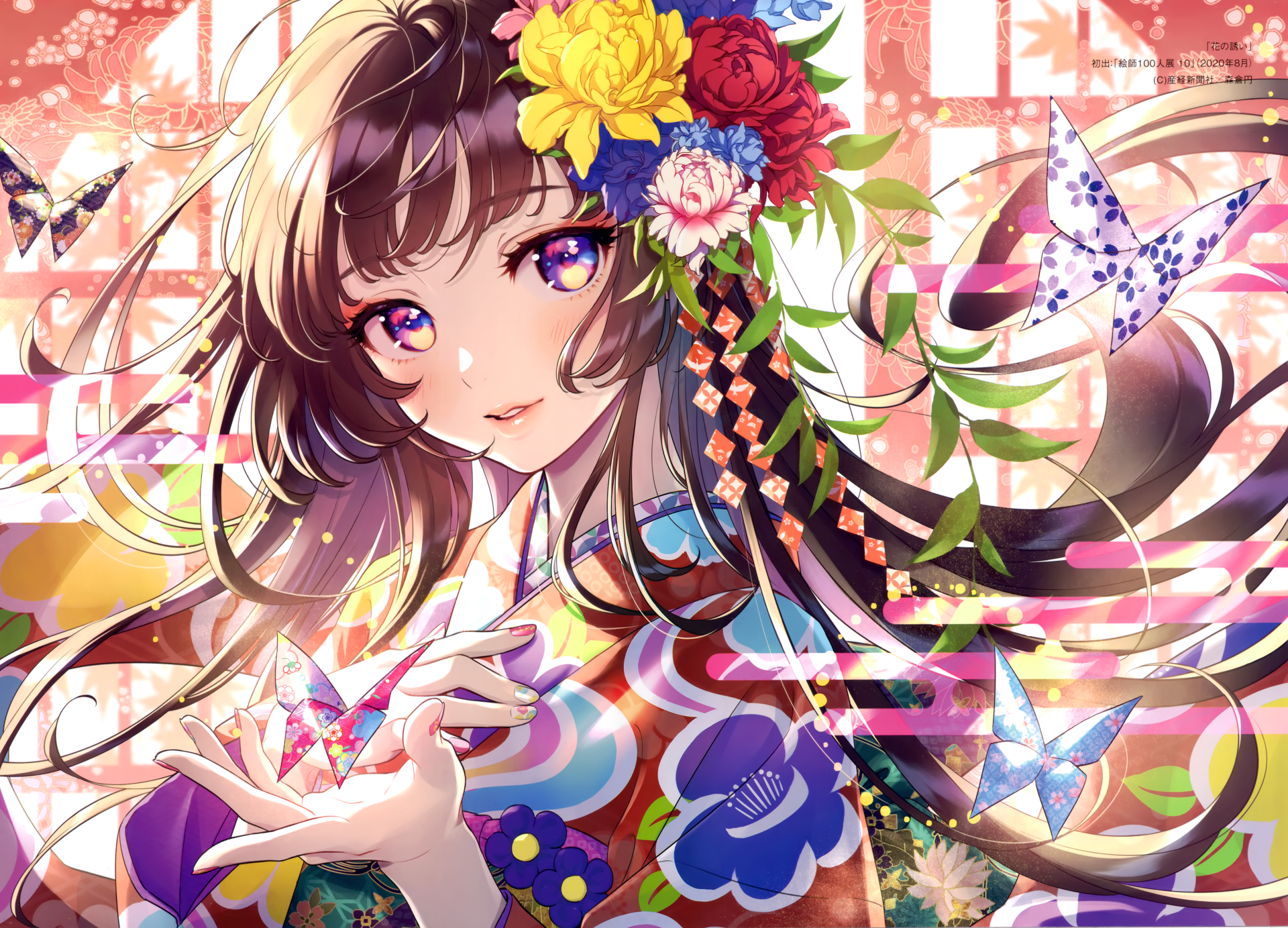 Anime girl with long brown hair and purple eyes wearing a colorful kimono adorned with flowers, surrounded by butterflies in a vibrant 4K Ultra HD background.