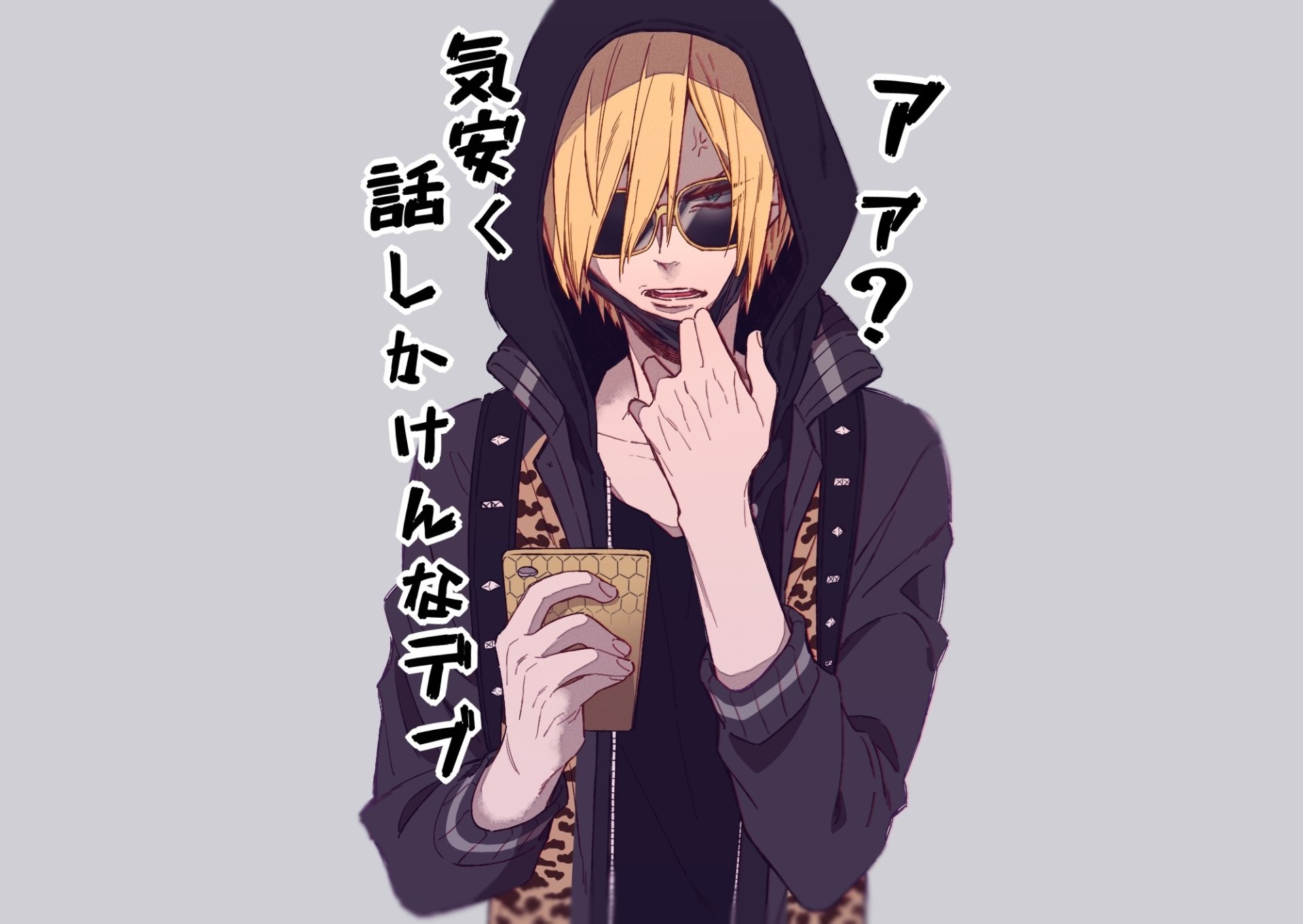 HD PC desktop wallpaper/background of Yuri Plisetsky (Yuri!!! on ICE) — anime portrait in a black hoodie with blonde hair covering one eye, eyepatch, smirking while holding a phone, Japanese text.