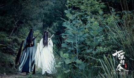 Song Ji Yang Xiao Xingchen Li Bo-Wen Song Lan TV Show The Untamed HD Desktop Wallpaper | Background Image