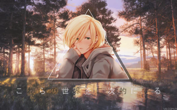4K Ultra HD anime desktop wallpaper featuring Yuri Plisetsky from Yuri!!! on ICE with a serene forest sunset and picture-in-picture style triangular overlay.