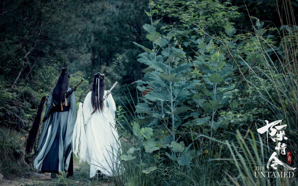 Song Ji Yang Xiao Xingchen Li Bo-Wen Song Lan TV Show The Untamed HD Desktop Wallpaper | Background Image