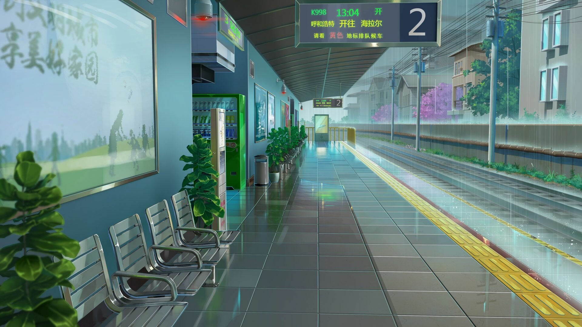 HD anime-style desktop wallpaper depicting a rainy train station platform with empty seats, wet reflective floor, and a digital train schedule display.