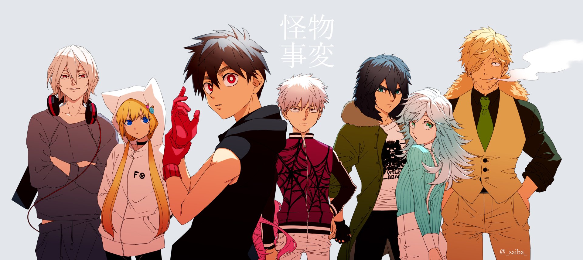 Download Kohachi Inugami Shiki Tademaru Kabane Kusaka Akira Kemono Jihen Kon Kemono Jihen