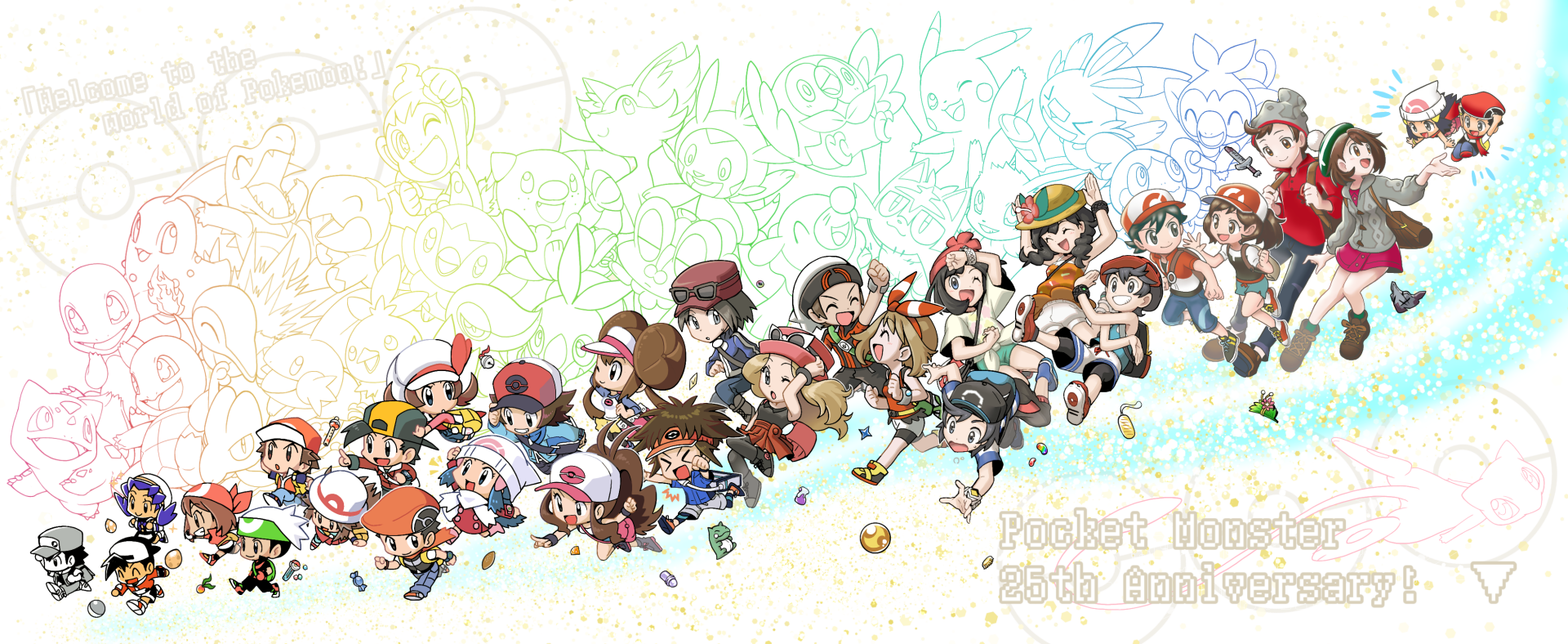 HD PC desktop wallpaper featuring various Pokémon trainers from the video game series, celebrating the 25th anniversary with colorful, stylized artwork.