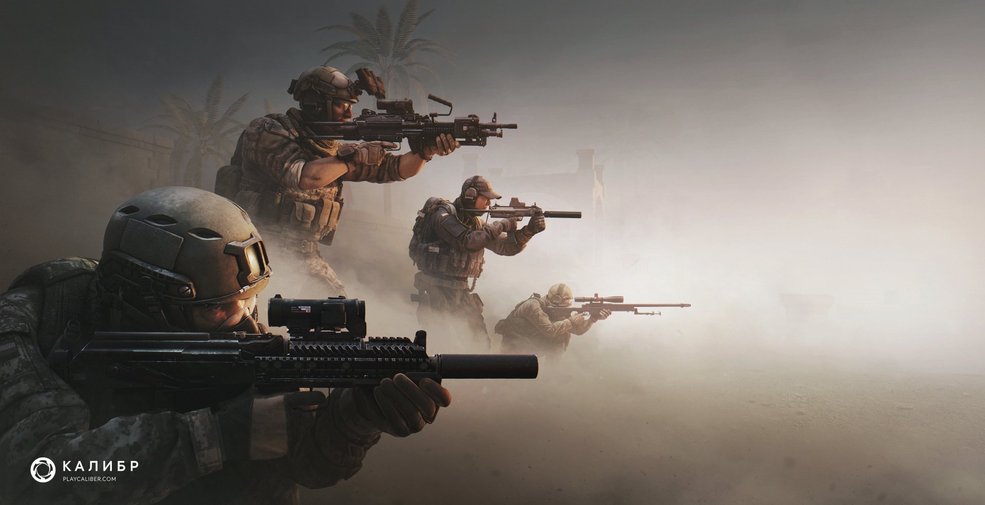 Soldiers in camouflage firing rifles in a smoky battlefield, suitable as a high-definition military-themed desktop wallpaper.