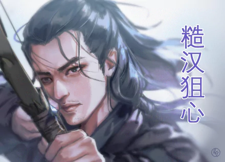 Xiao Zhan The Wolf (TV Show) TV Show HD Desktop Wallpaper | Background Image