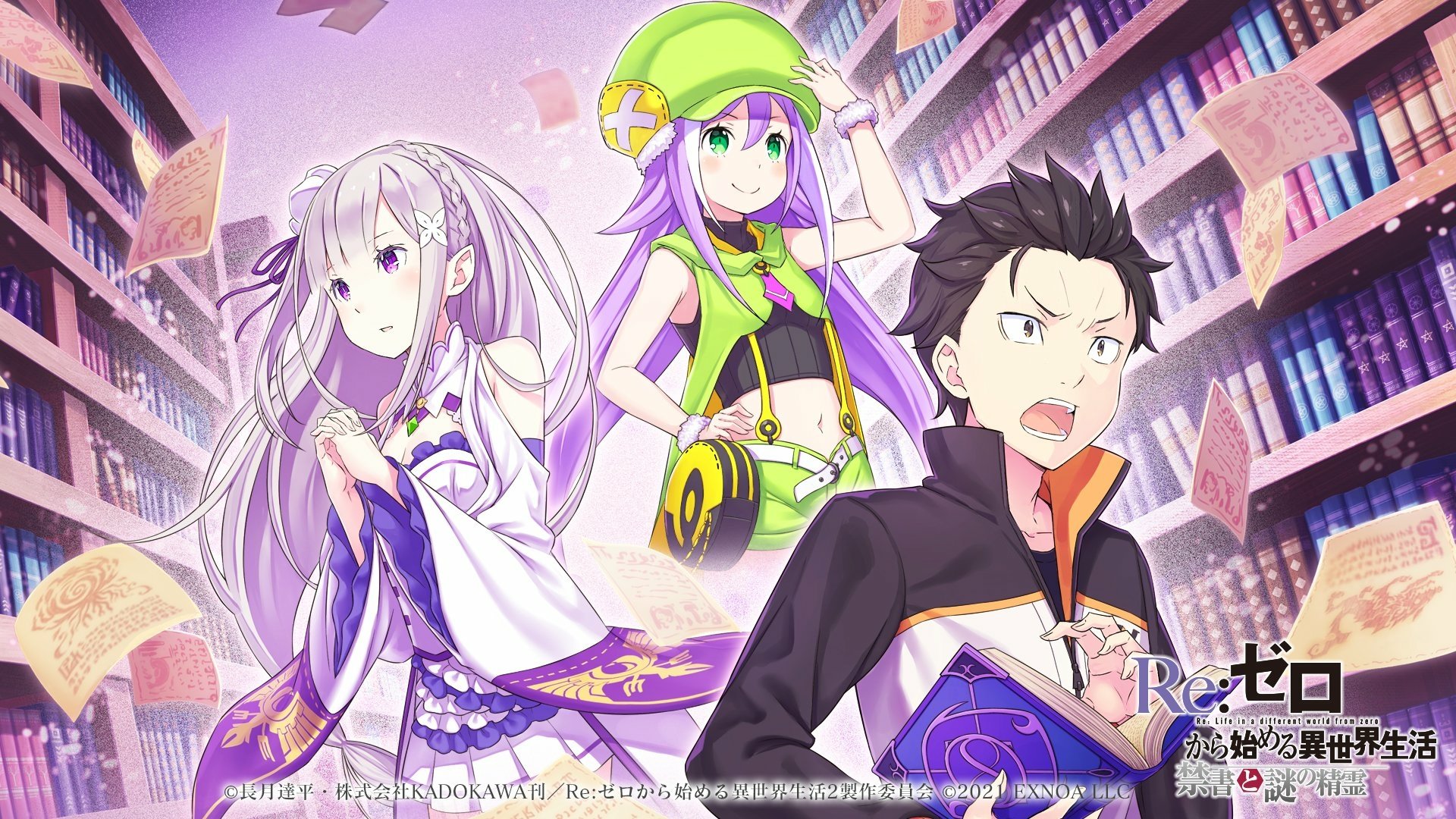 Download Collina (Re:ZERO) Emilia (Re:ZERO) Subaru Natsuki Video Game Re:ZERO -Starting Life In Another World- Forbidden Book And The Mysterious Spirit HD Wallpaper