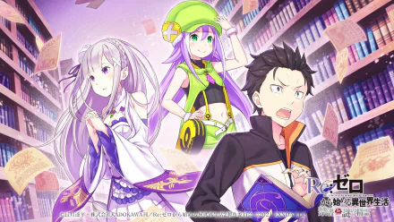 Collina (Re:ZERO) Emilia (Re:ZERO) Subaru Natsuki video game Re:ZERO -Starting Life in Another World- Forbidden Book and the Mysterious Spirit HD Desktop Wallpaper | Background Image
