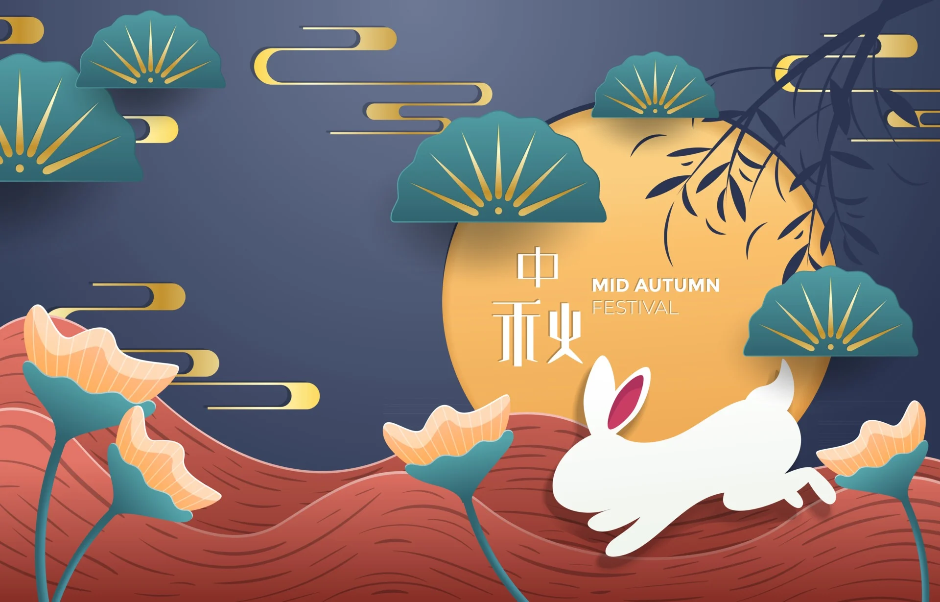 Download Moon Festival Holiday Mid-Autumn Festival HD Wallpaper