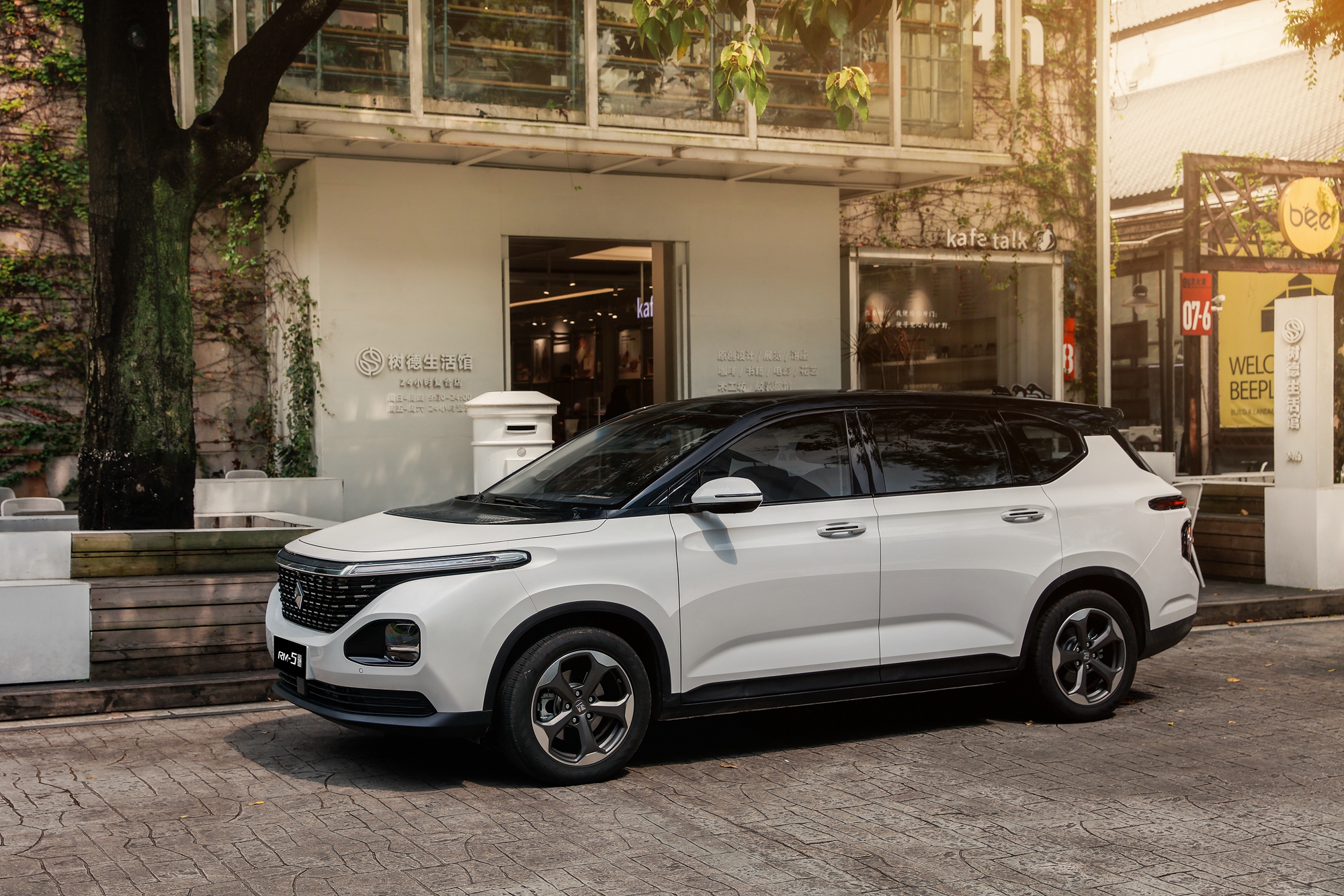 Vehicles Baojun RM-5 HD Wallpaper | Background Image
