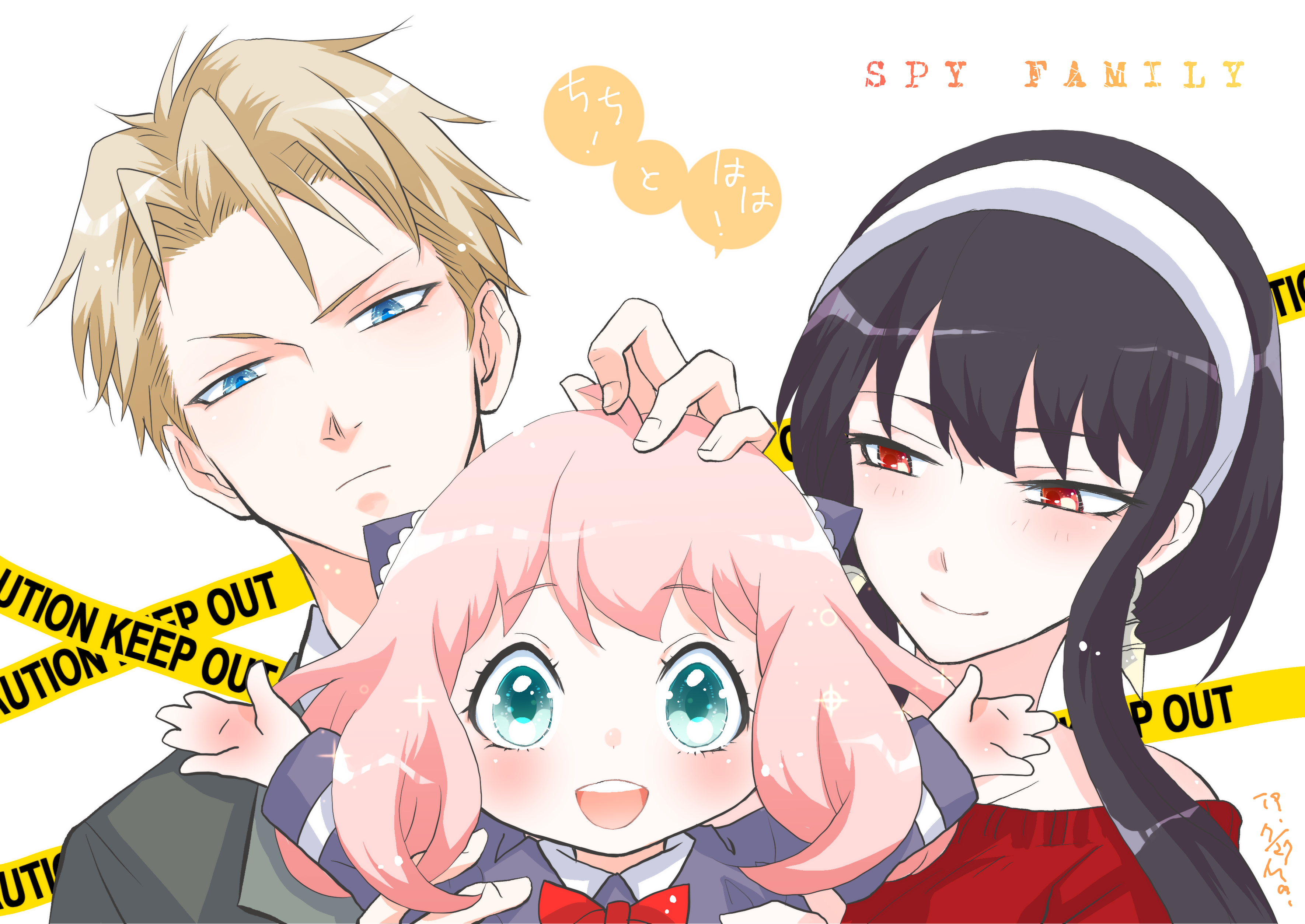 Anime Spy x Family HD Wallpaper