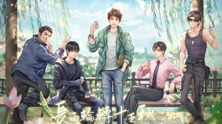 HD anime desktop wallpaper of Daomu Biji: Hei Yanjing, Xie Yuchen, Wu Xie, Zhang Qiling and Wang Panzi posing casually by a willow-lined riverside bench.