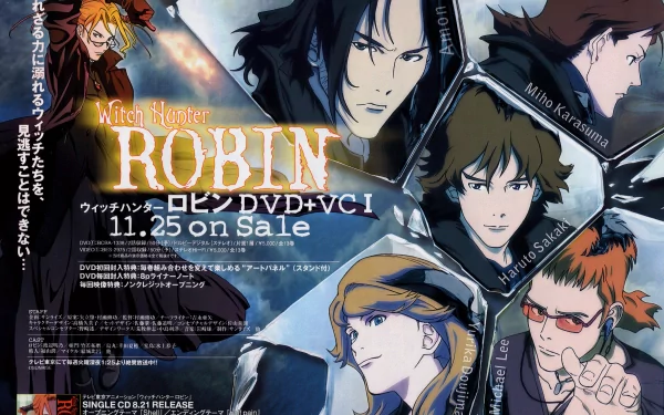 Anime Witch Hunter Robin HD Desktop Wallpaper | Background Image