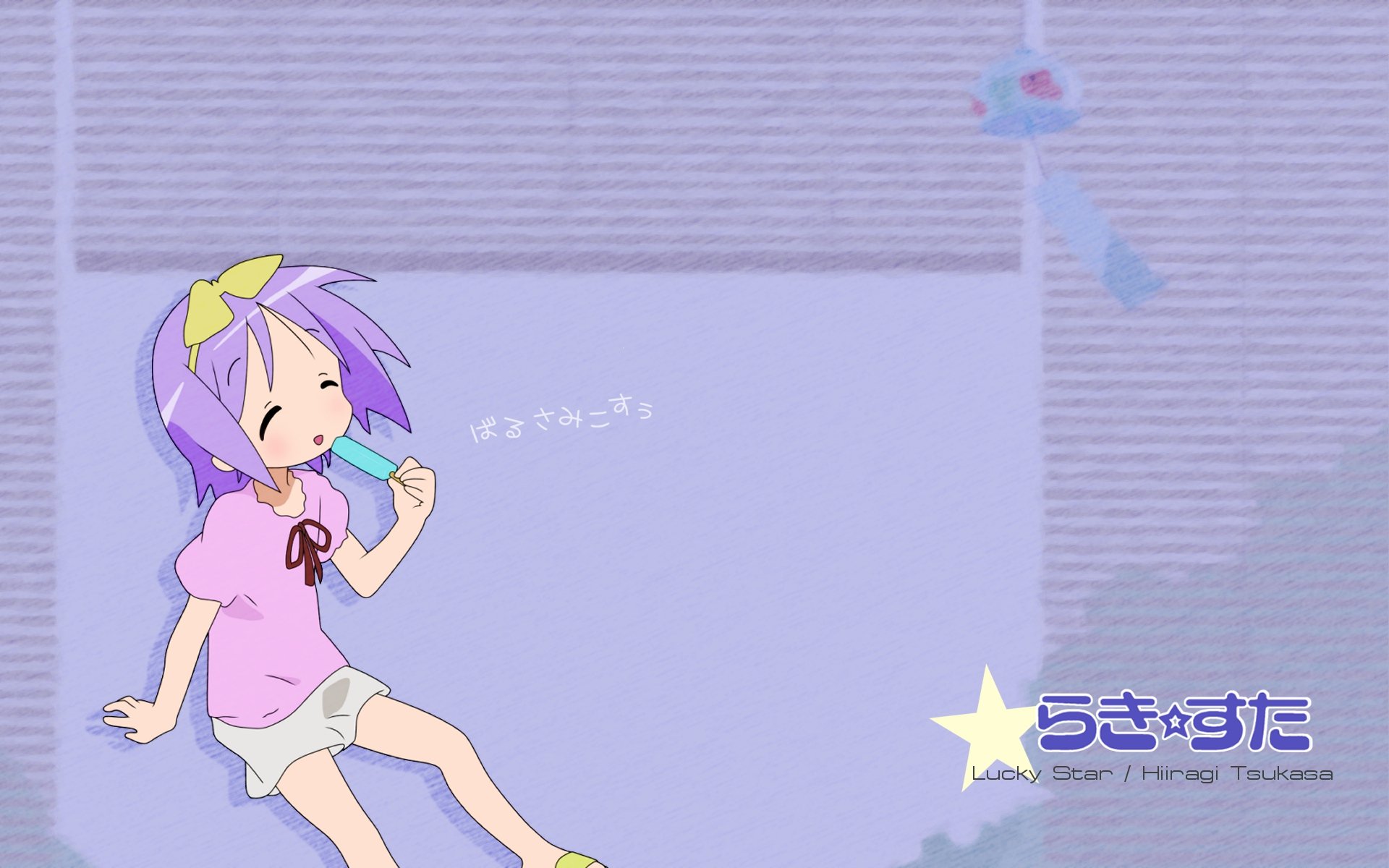 HD PC desktop wallpaper of Tsukasa Hiiragi from Lucky Star, anime-style on a pastel purple background, lounging with a star logo and a small hanging charm.