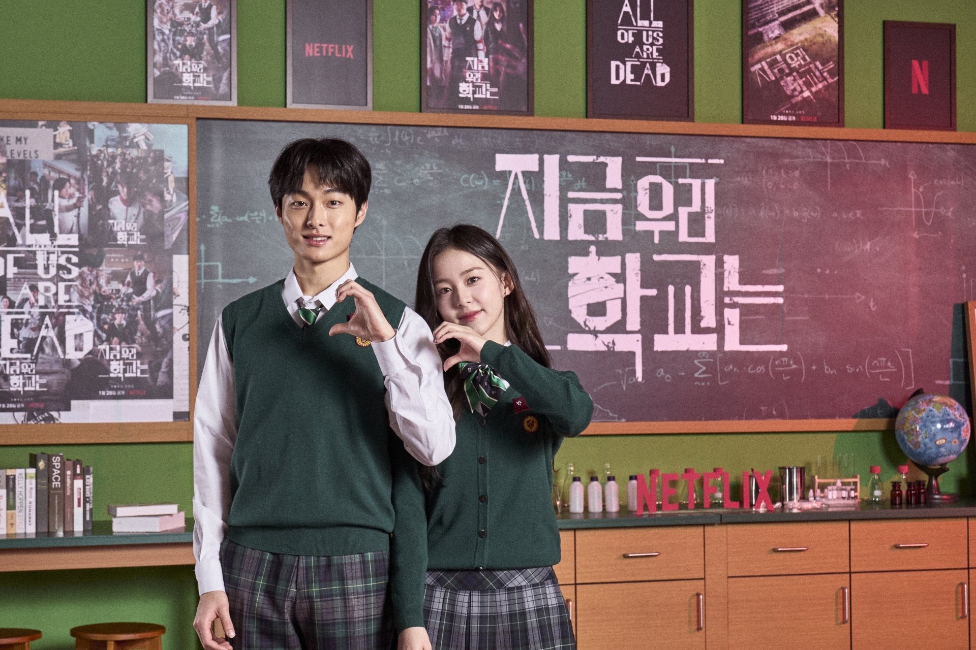 Download TV Show All Of Us Are Dead HD Wallpaper