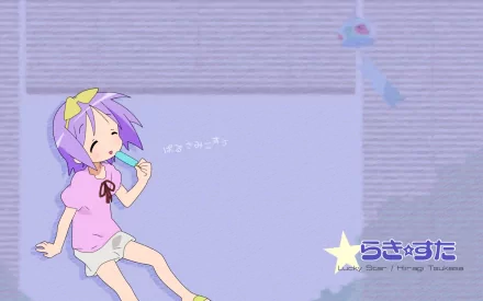 HD PC desktop wallpaper of Tsukasa Hiiragi from Lucky Star, anime-style on a pastel purple background, lounging with a star logo and a small hanging charm.
