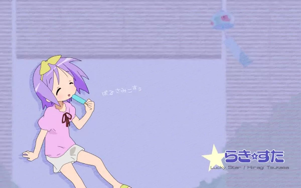 HD PC desktop wallpaper of Tsukasa Hiiragi from Lucky Star, anime-style on a pastel purple background, lounging with a star logo and a small hanging charm.