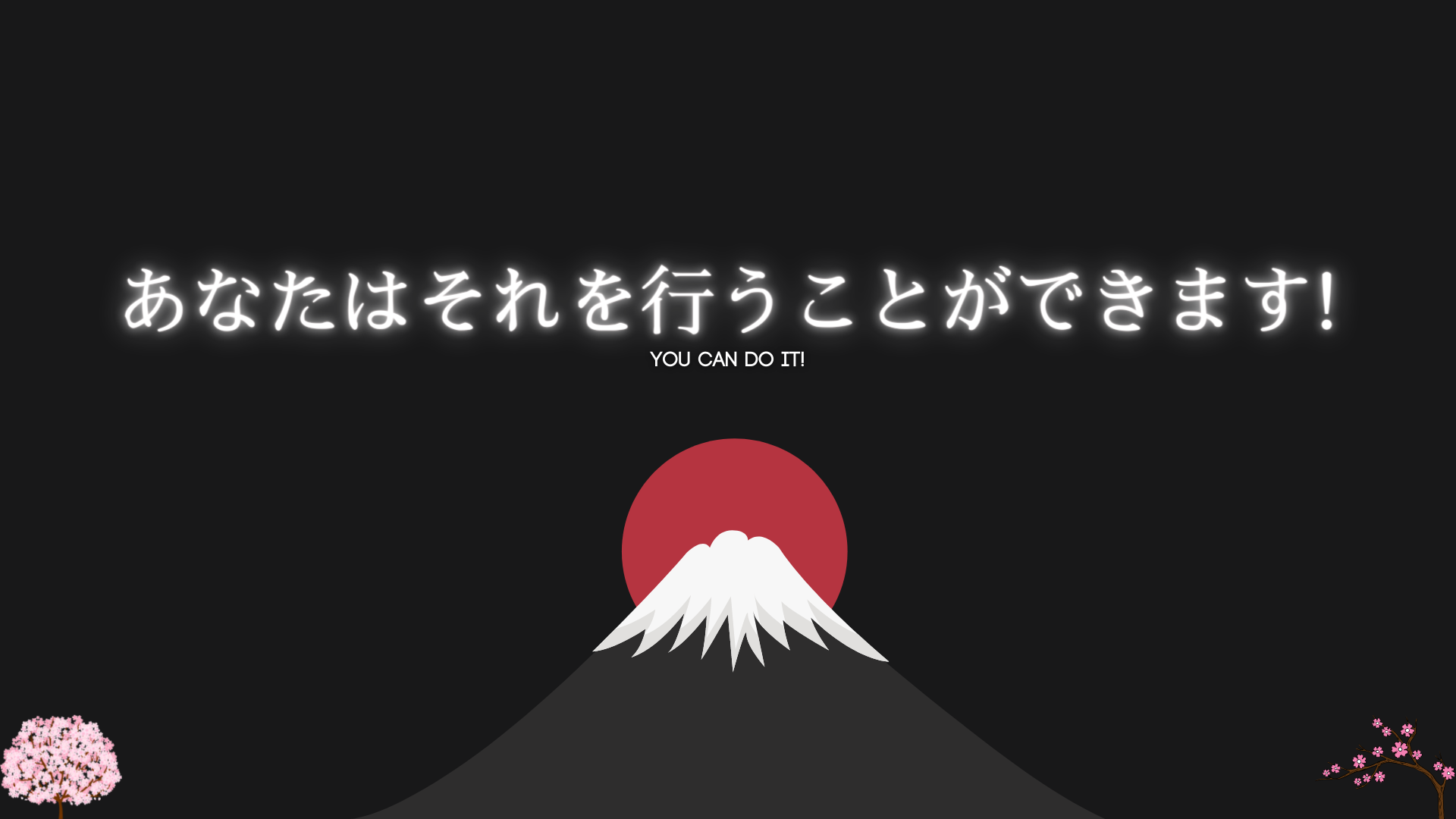 Japan minimalist motivational HD PC desktop wallpaper background featuring Mount Fuji silhouette beneath a red sun, cherry blossom accents, Japanese characters and the English caption You can do it!