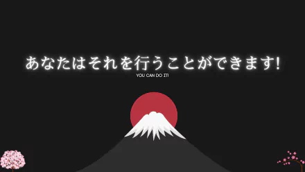 Japan minimalist motivational HD PC desktop wallpaper background featuring Mount Fuji silhouette beneath a red sun, cherry blossom accents, Japanese characters and the English caption You can do it!