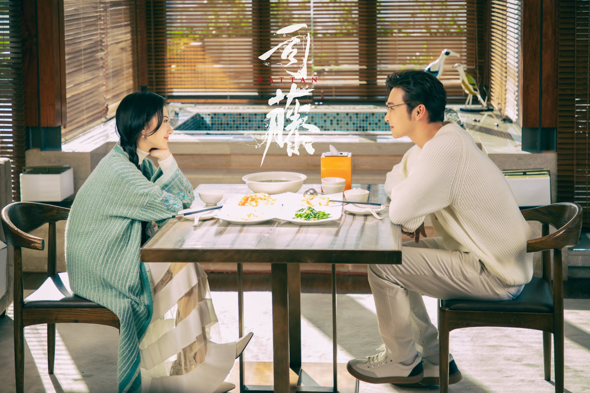 Download Qin Fang Si Teng TV Show Rattan 4k Ultra HD Wallpaper