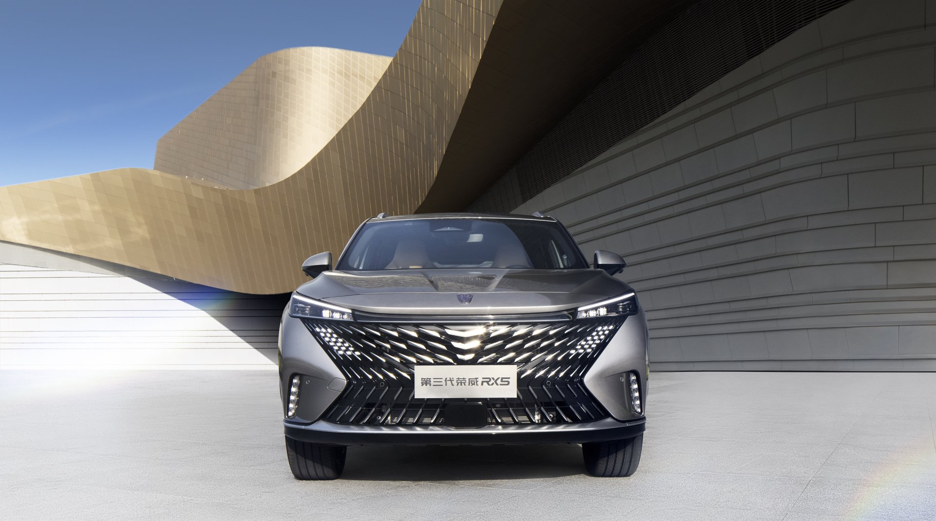 Download Vehicle Roewe RX5 HD Wallpaper