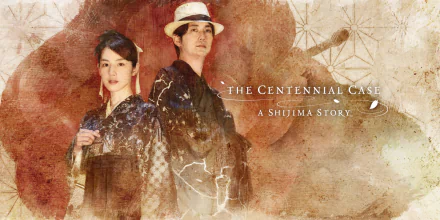 video game The Centennial Case: A Shijima Story HD Desktop Wallpaper | Background Image
