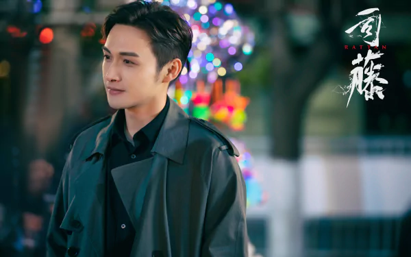 Qin Fang TV Show Rattan HD Desktop Wallpaper | Background Image