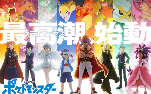 Anime Pokemon HD Desktop Wallpaper | Background Image
