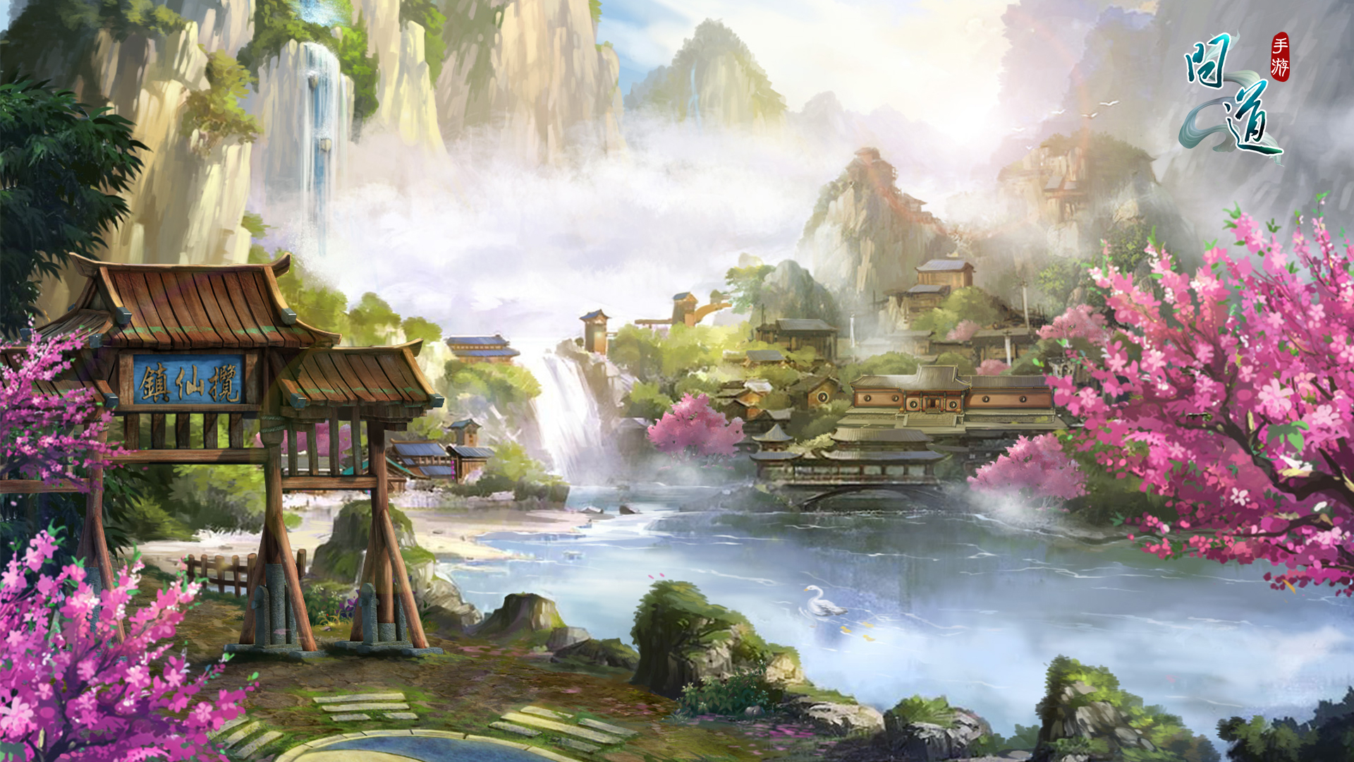 Video Game 问道 HD Wallpaper | Background Image