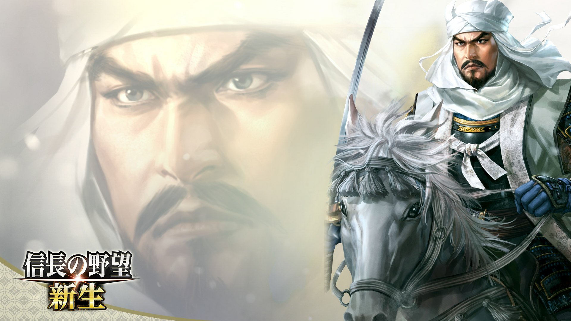 Download Video Game Nobunaga No Yabō: Shinsei HD Wallpaper