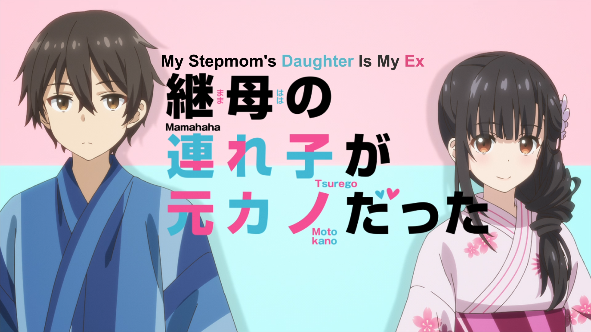Anime Like My Stepmom's Daughter Is My Ex