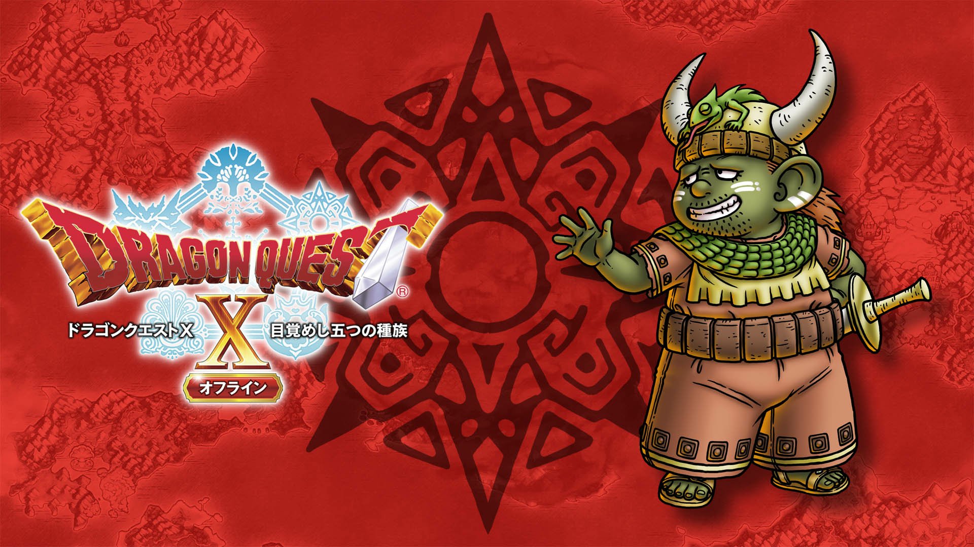 Download Video Game Dragon Quest X HD Wallpaper