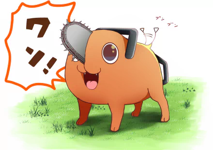 Pochita (Chainsaw Man) Anime Chainsaw Man HD Desktop Wallpaper | Background Image