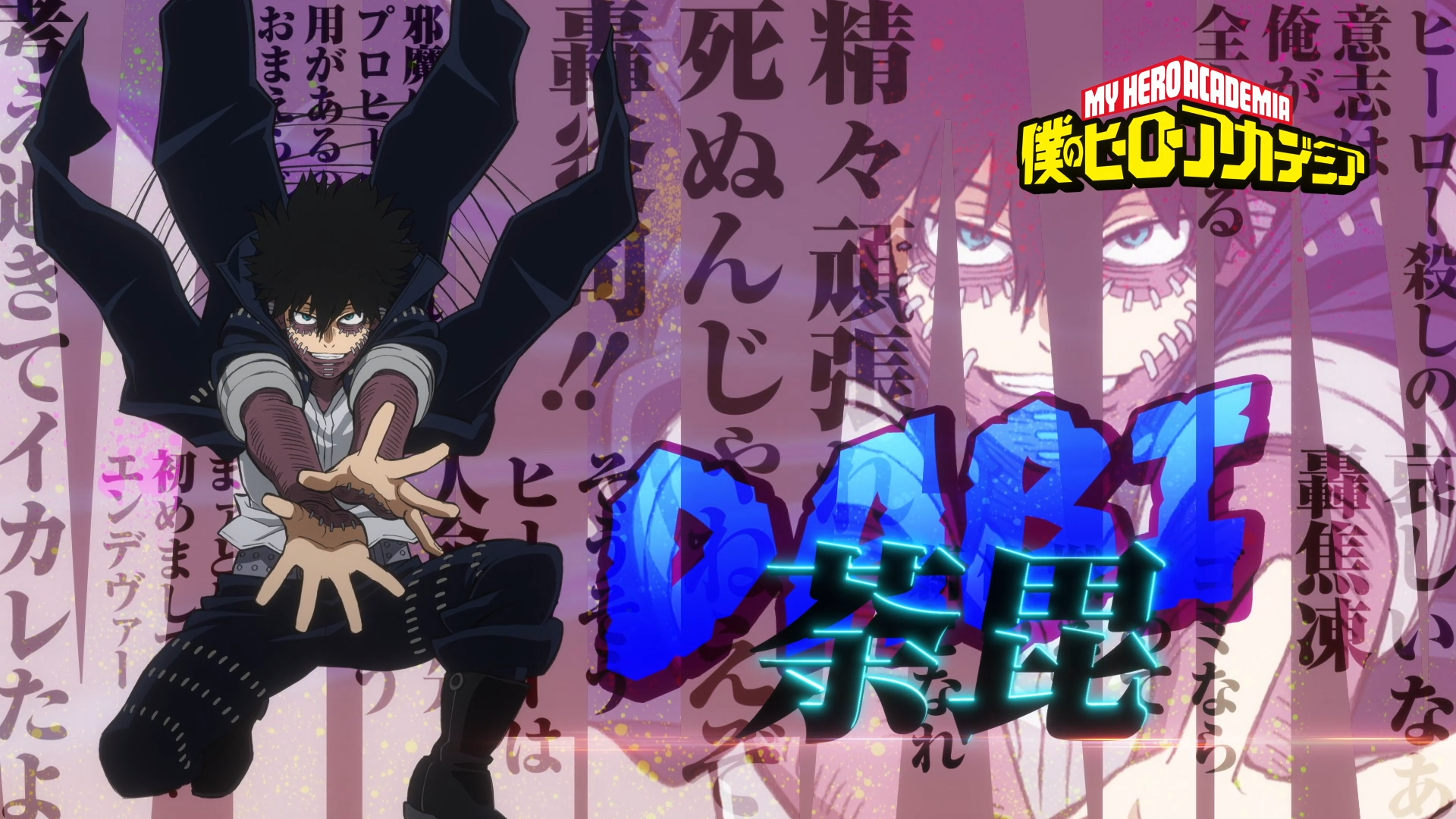 HD PC desktop wallpaper featuring Dabi from My Hero Academia in dynamic anime style with Japanese text and the series logo.